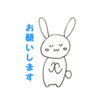 ヲタうささんの日常（個別スタンプ：32）