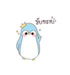 Lazy Prince Penguin（個別スタンプ：12）