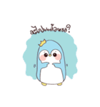 Lazy Prince Penguin（個別スタンプ：17）