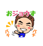Shoji Jo Sticker（個別スタンプ：15）