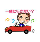Shoji Jo Sticker（個別スタンプ：24）
