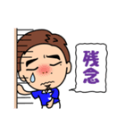Shoji Jo Sticker（個別スタンプ：36）