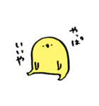 ぼんやりことり（個別スタンプ：5）