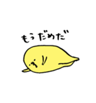 ぼんやりことり（個別スタンプ：9）