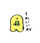 ぼんやりことり（個別スタンプ：10）