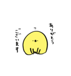 ぼんやりことり（個別スタンプ：13）