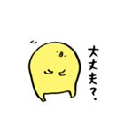 ぼんやりことり（個別スタンプ：19）