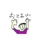 ミヤシタスタンプ（個別スタンプ：1）