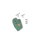 ミヤシタスタンプ（個別スタンプ：5）