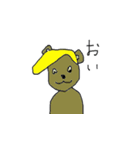 ミヤシタスタンプ（個別スタンプ：13）