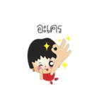 utdi＆lovely 2（個別スタンプ：1）