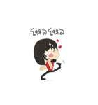 utdi＆lovely 2（個別スタンプ：7）