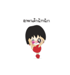 utdi＆lovely 2（個別スタンプ：8）