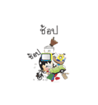 utdi＆lovely 2（個別スタンプ：28）