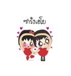utdi＆lovely 2（個別スタンプ：30）