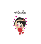 utdi＆lovely 2（個別スタンプ：31）