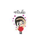 utdi＆lovely 2（個別スタンプ：32）