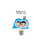 utdi＆lovely 2（個別スタンプ：37）