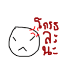 Guromu Kun（個別スタンプ：16）