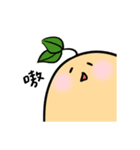 ShanYaoDan Bro！（個別スタンプ：1）