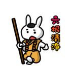 六根清浄！山伏うさぎ（個別スタンプ：1）