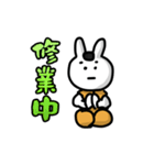 六根清浄！山伏うさぎ（個別スタンプ：3）