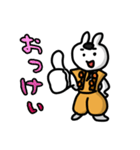 六根清浄！山伏うさぎ（個別スタンプ：4）
