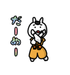 六根清浄！山伏うさぎ（個別スタンプ：5）