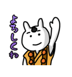 六根清浄！山伏うさぎ（個別スタンプ：8）