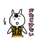 六根清浄！山伏うさぎ（個別スタンプ：10）