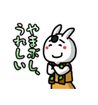 六根清浄！山伏うさぎ（個別スタンプ：11）