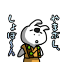 六根清浄！山伏うさぎ（個別スタンプ：14）
