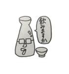 バーコードおじさん（よく使う）（個別スタンプ：2）