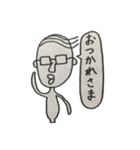 バーコードおじさん（よく使う）（個別スタンプ：5）