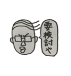 バーコードおじさん（よく使う）（個別スタンプ：26）