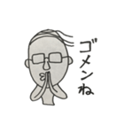 バーコードおじさん（よく使う）（個別スタンプ：30）