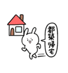 全国の【都築】さんのためのスタンプ（個別スタンプ：28）