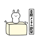 全国の【都築】さんのためのスタンプ（個別スタンプ：33）