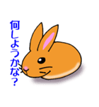 うさぎの「ちゃむ」（個別スタンプ：5）