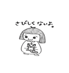 まよちゃん（個別スタンプ：3）