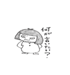 まよちゃん（個別スタンプ：13）