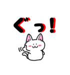 表現豊かなシロにゃんこ②（個別スタンプ：11）