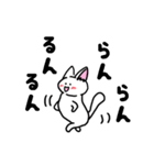 表現豊かなシロにゃんこ②（個別スタンプ：13）