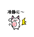 表現豊かなシロにゃんこ②（個別スタンプ：16）