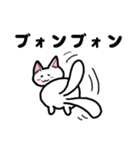 表現豊かなシロにゃんこ②（個別スタンプ：17）