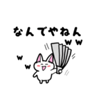 表現豊かなシロにゃんこ②（個別スタンプ：18）