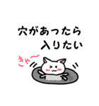 表現豊かなシロにゃんこ②（個別スタンプ：21）