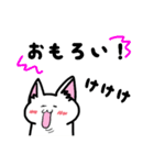 表現豊かなシロにゃんこ②（個別スタンプ：30）