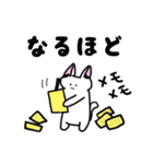 表現豊かなシロにゃんこ②（個別スタンプ：32）