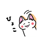 表現豊かなシロにゃんこ②（個別スタンプ：34）